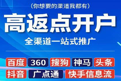 百度SEM推广实战案例，教你打造高效营销策略